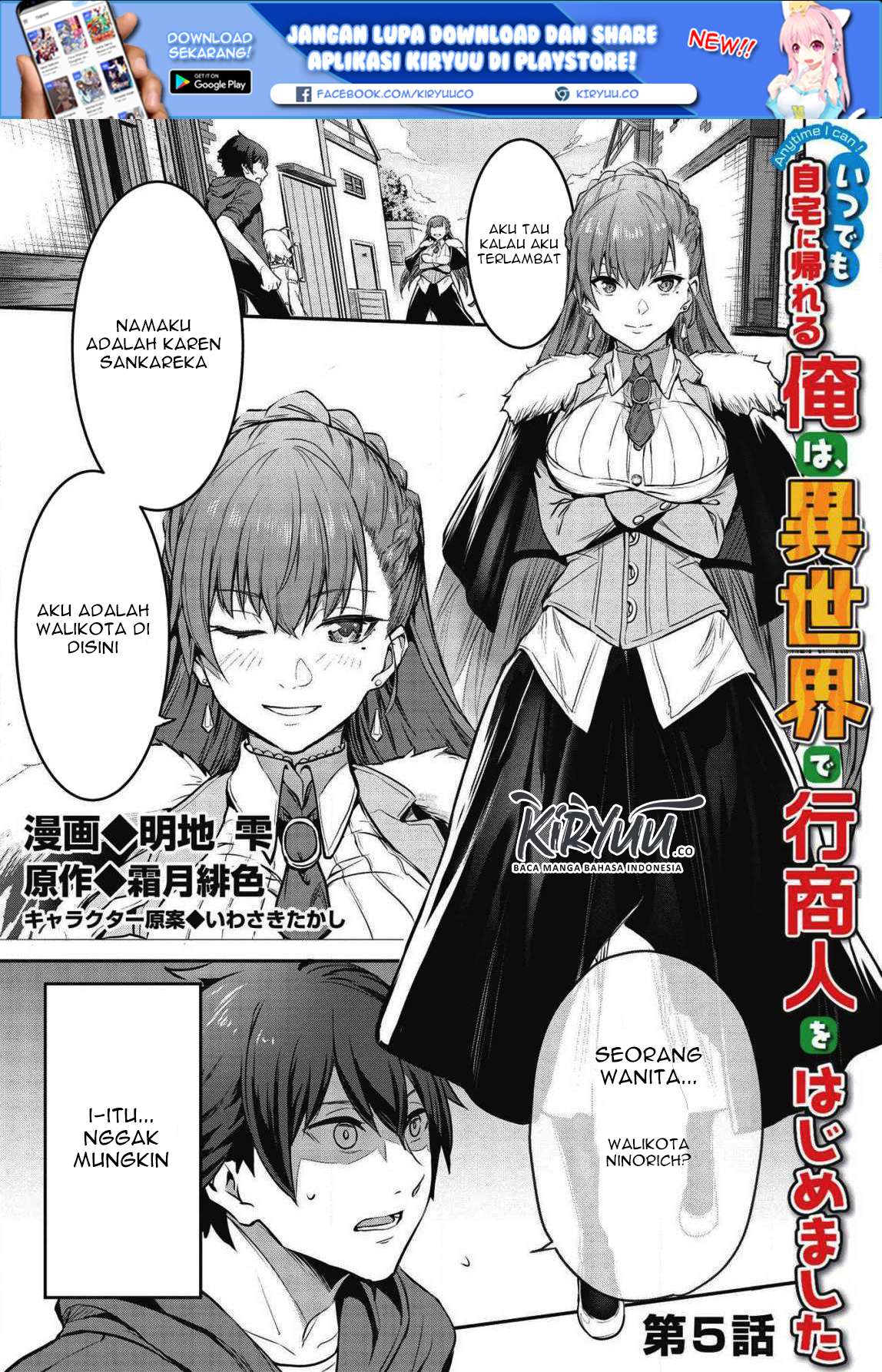 Itsu Demo Jitaku ni Kaereru Ore wa, Isekai de Gyoushoujin o Hajimemashita Chapter 05 Gambar 2