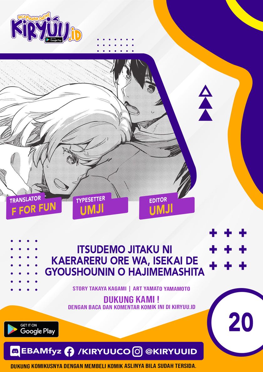 Itsu Demo Jitaku ni Kaereru Ore wa, Isekai de Gyoushoujin o Hajimemashita Chapter 20 Gambar 1