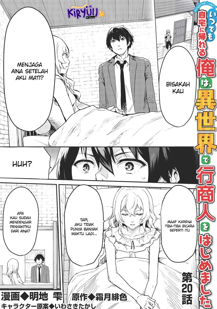Itsu Demo Jitaku ni Kaereru Ore wa, Isekai de Gyoushoujin o Hajimemashita Chapter 20 Gambar 2