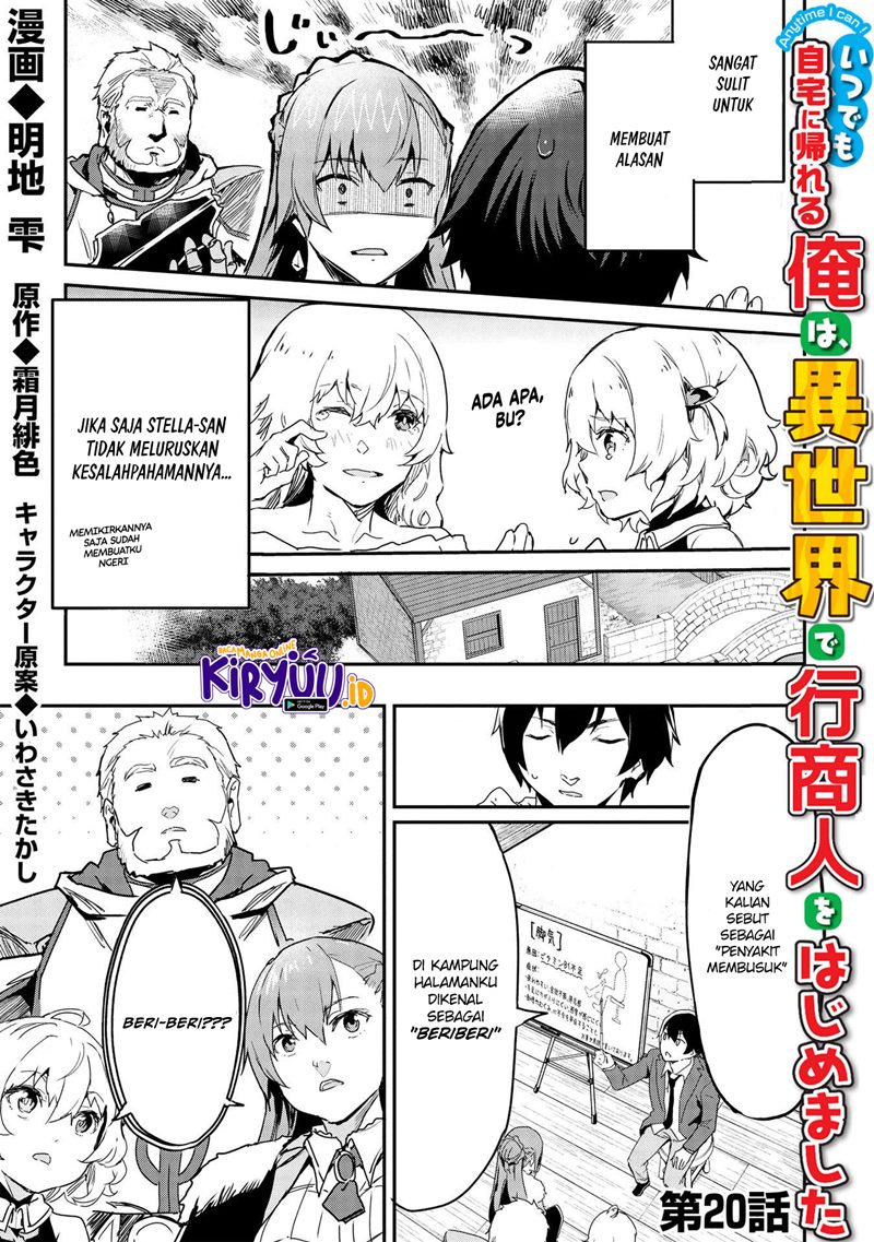 Itsu Demo Jitaku ni Kaereru Ore wa, Isekai de Gyoushoujin o Hajimemashita Chapter 21 Gambar 2