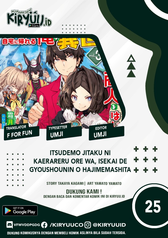 Itsu Demo Jitaku ni Kaereru Ore wa, Isekai de Gyoushoujin o Hajimemashita Chapter 25 Gambar 1