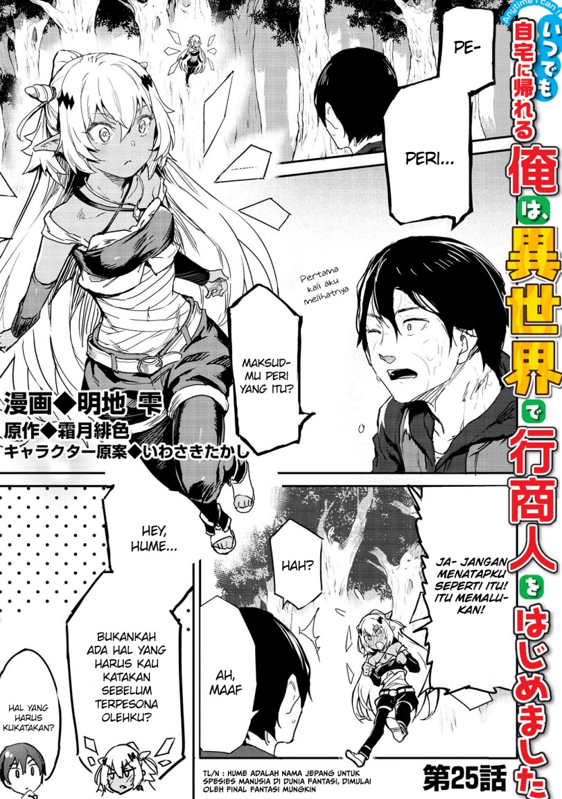 Itsu Demo Jitaku ni Kaereru Ore wa, Isekai de Gyoushoujin o Hajimemashita Chapter 25 Gambar 2