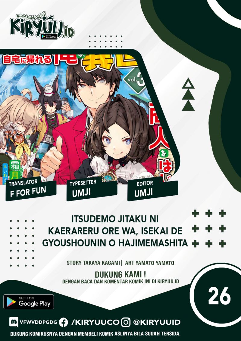 Itsu Demo Jitaku ni Kaereru Ore wa, Isekai de Gyoushoujin o Hajimemashita Chapter 26 Gambar 1