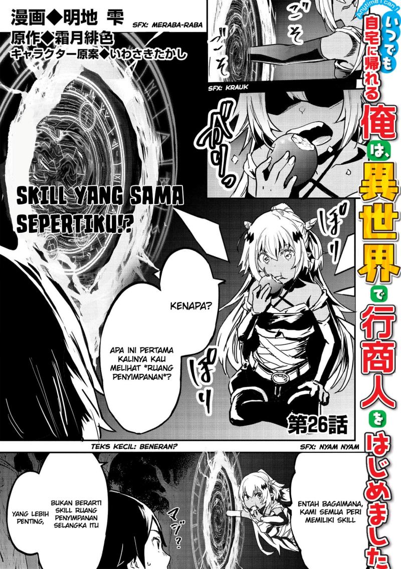 Itsu Demo Jitaku ni Kaereru Ore wa, Isekai de Gyoushoujin o Hajimemashita Chapter 26 Gambar 2
