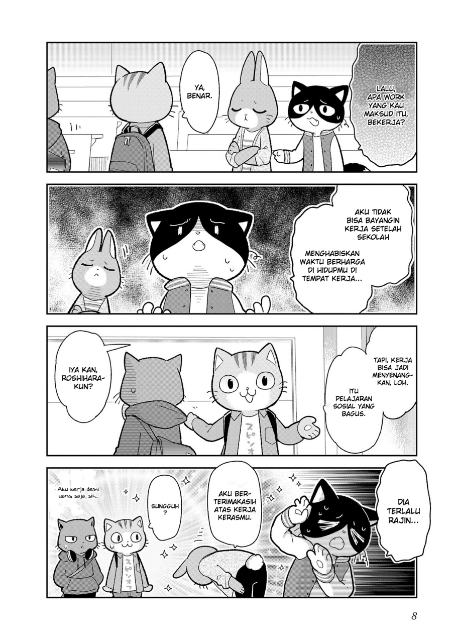 Itsuka Hataraku Onii-san! Chapter 01 Gambar 6
