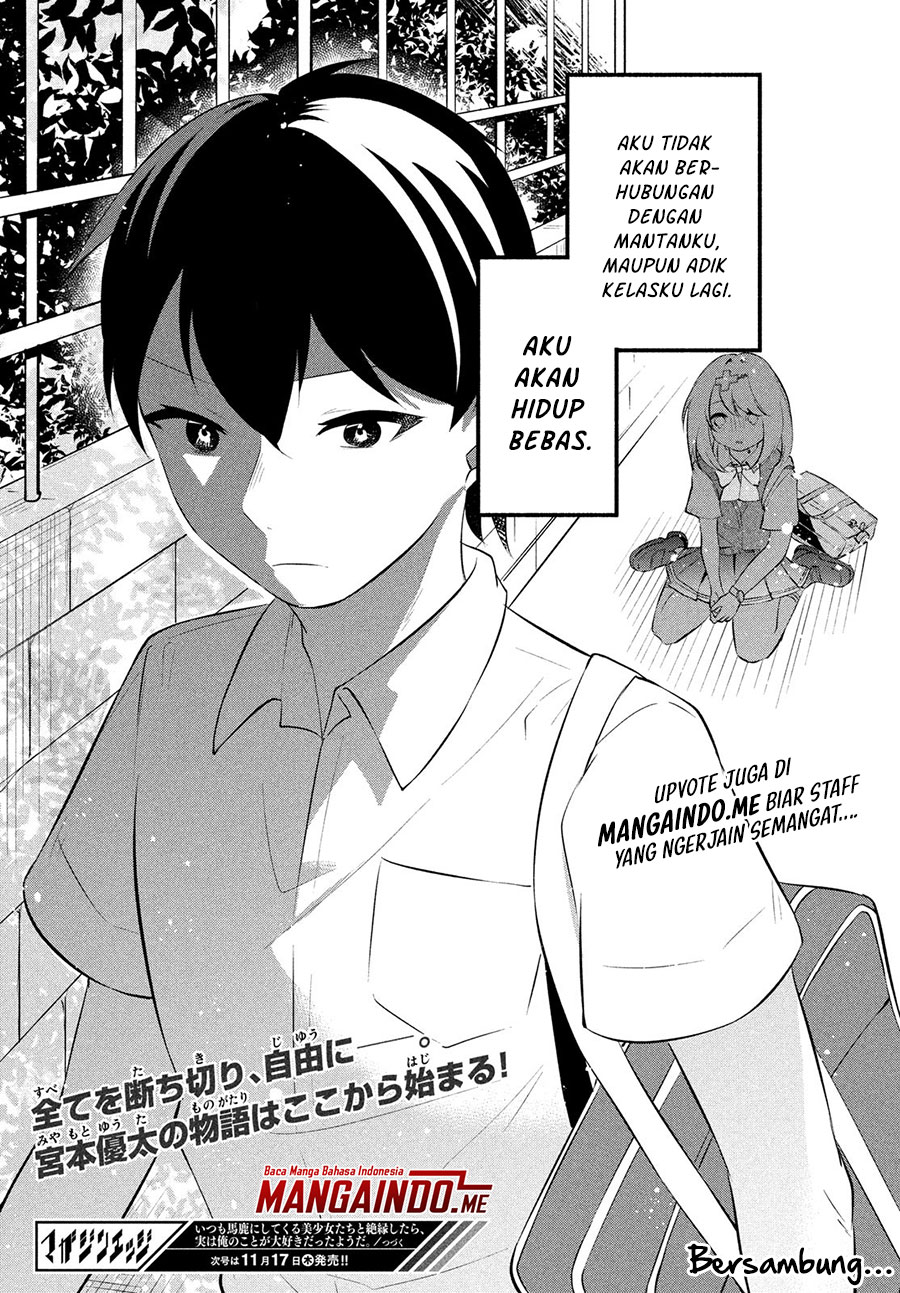 Itsumo Baka ni shitekuru Bishoujo-tachi to Zetsuen shitara, Jitsu wa Ore no Koto ga Daisuki Datta you da Chapter 01.3 Gambar 20