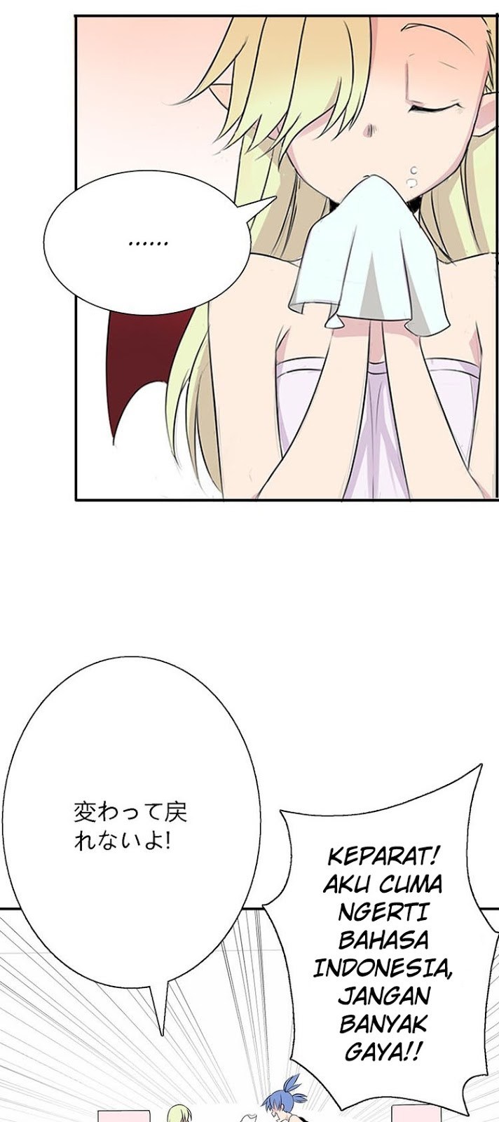 I’m So God Damn Cute Chapter 04 Gambar 17