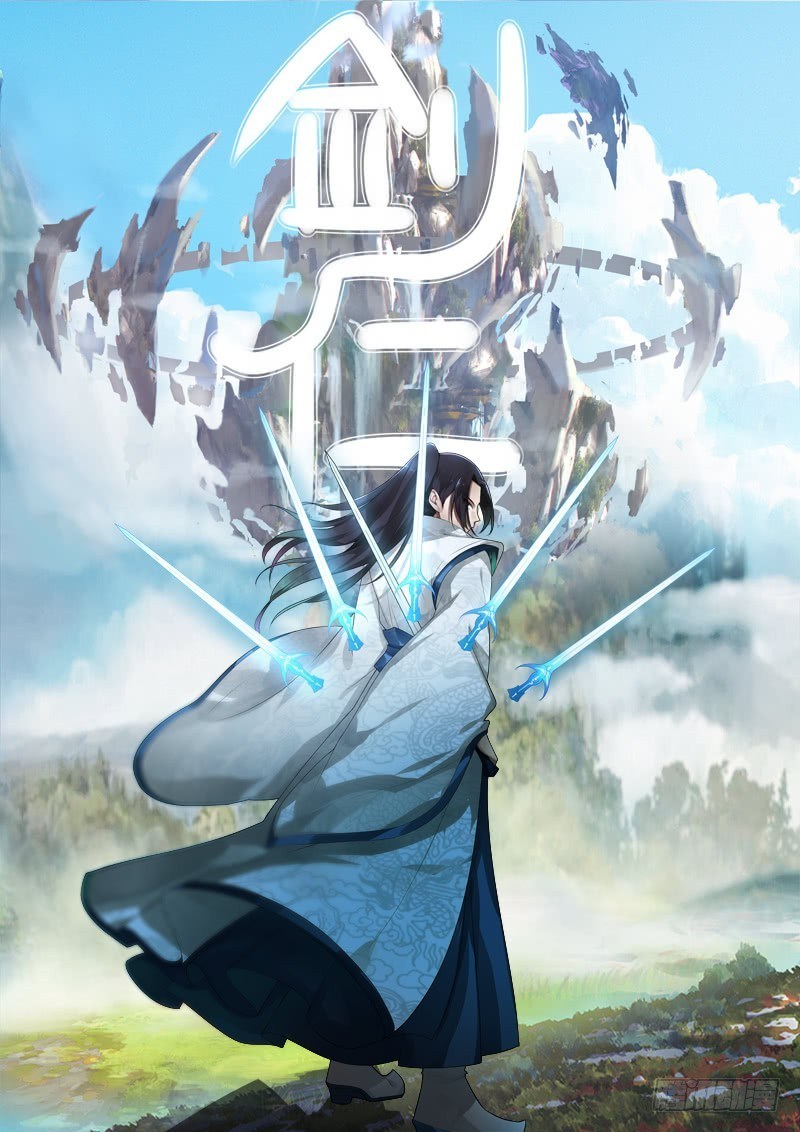 JIANREN Chapter 01 Gambar 68
