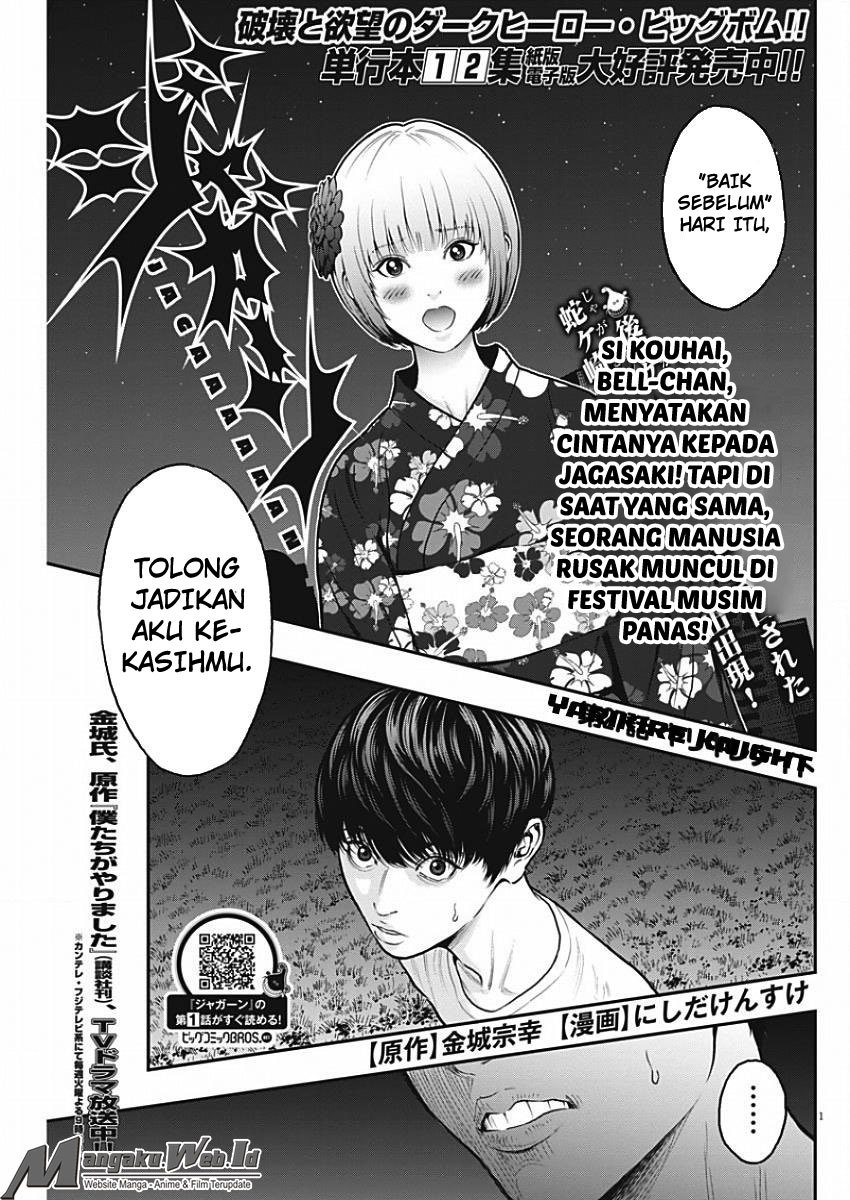 Jagaaaaaan Chapter 27 Gambar 2