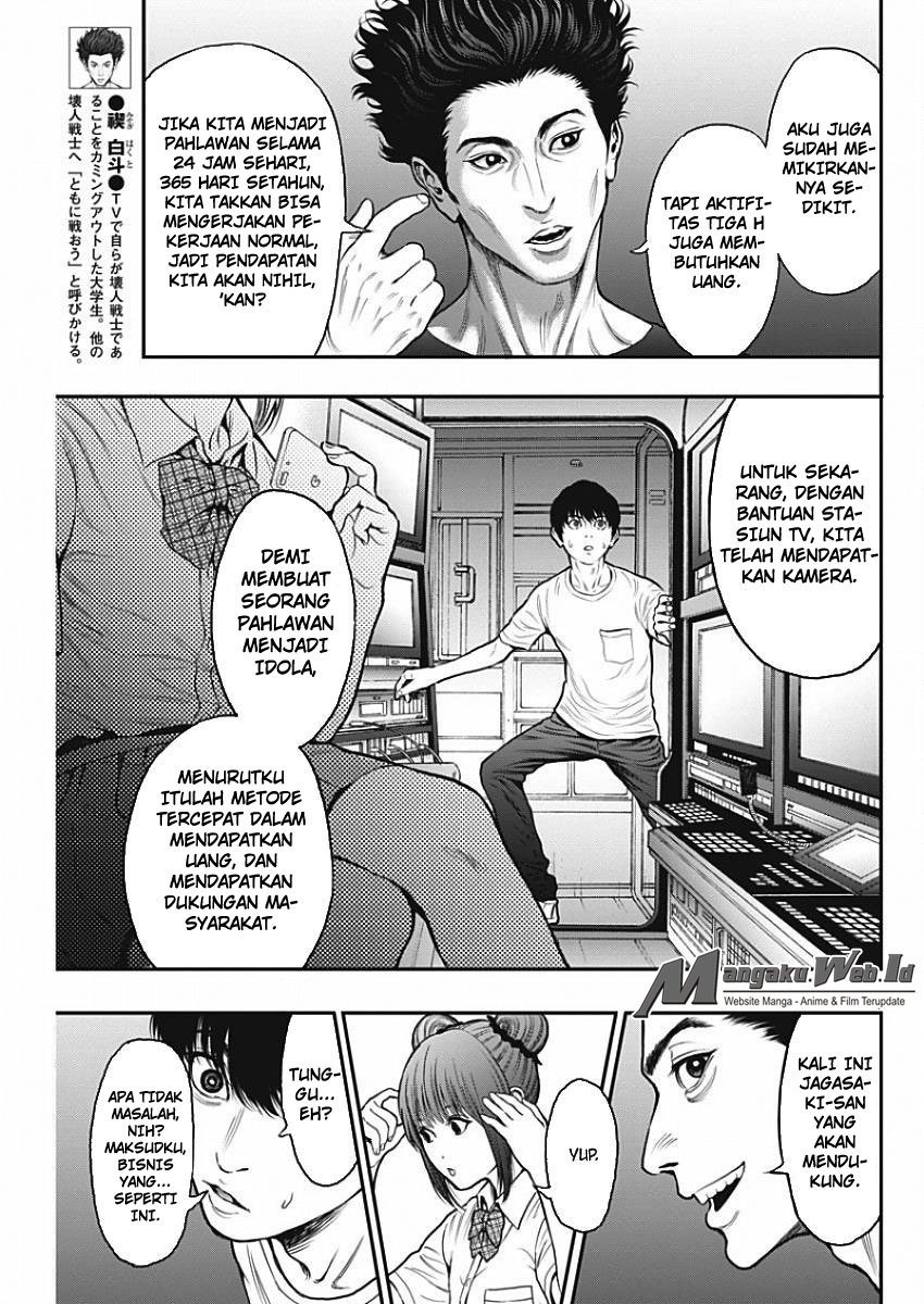 Jagaaaaaan Chapter 27 Gambar 10