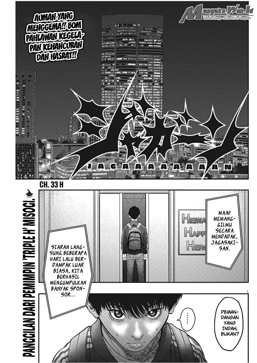 Jagaaaaaan Chapter 33 Gambar 2