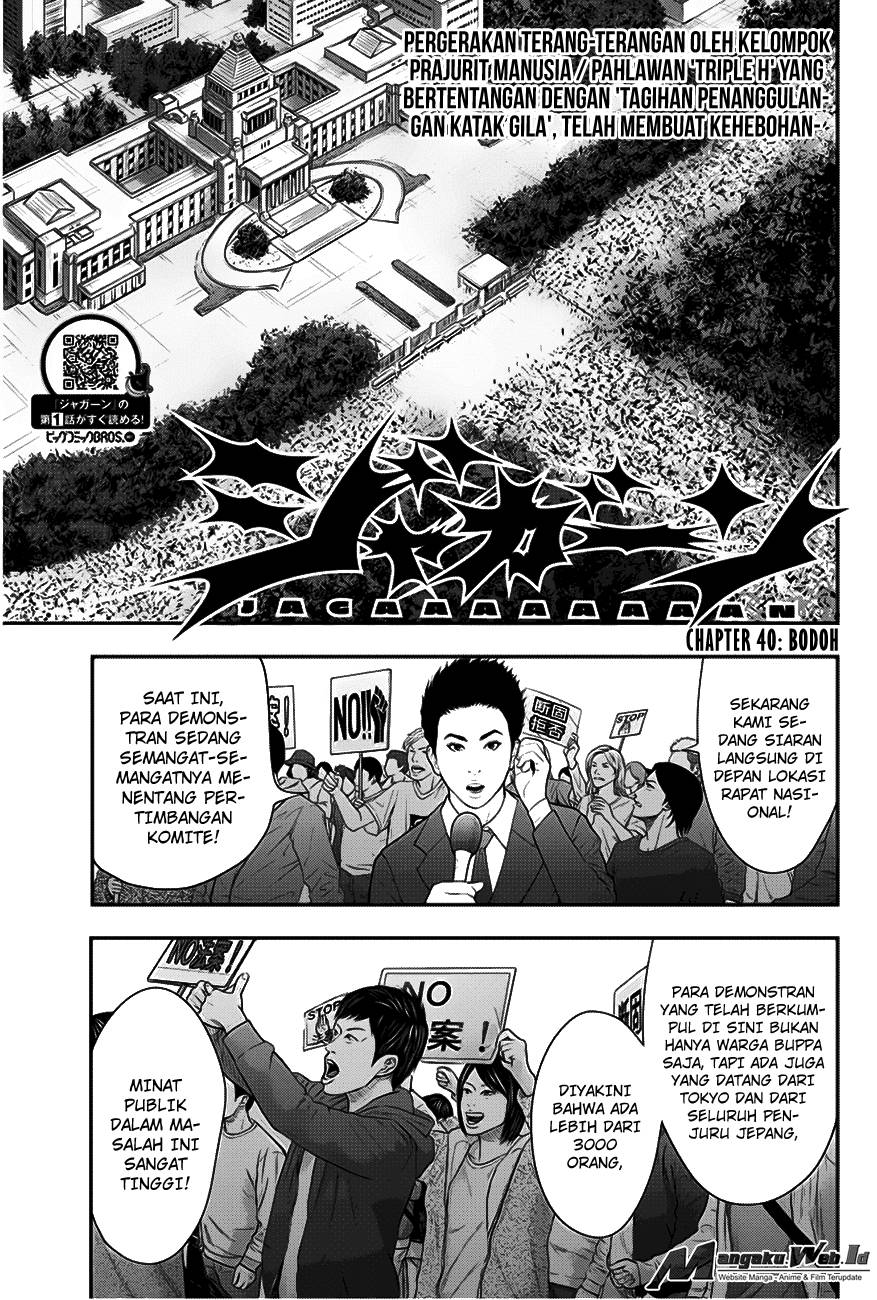 Jagaaaaaan Chapter 40 Gambar 2