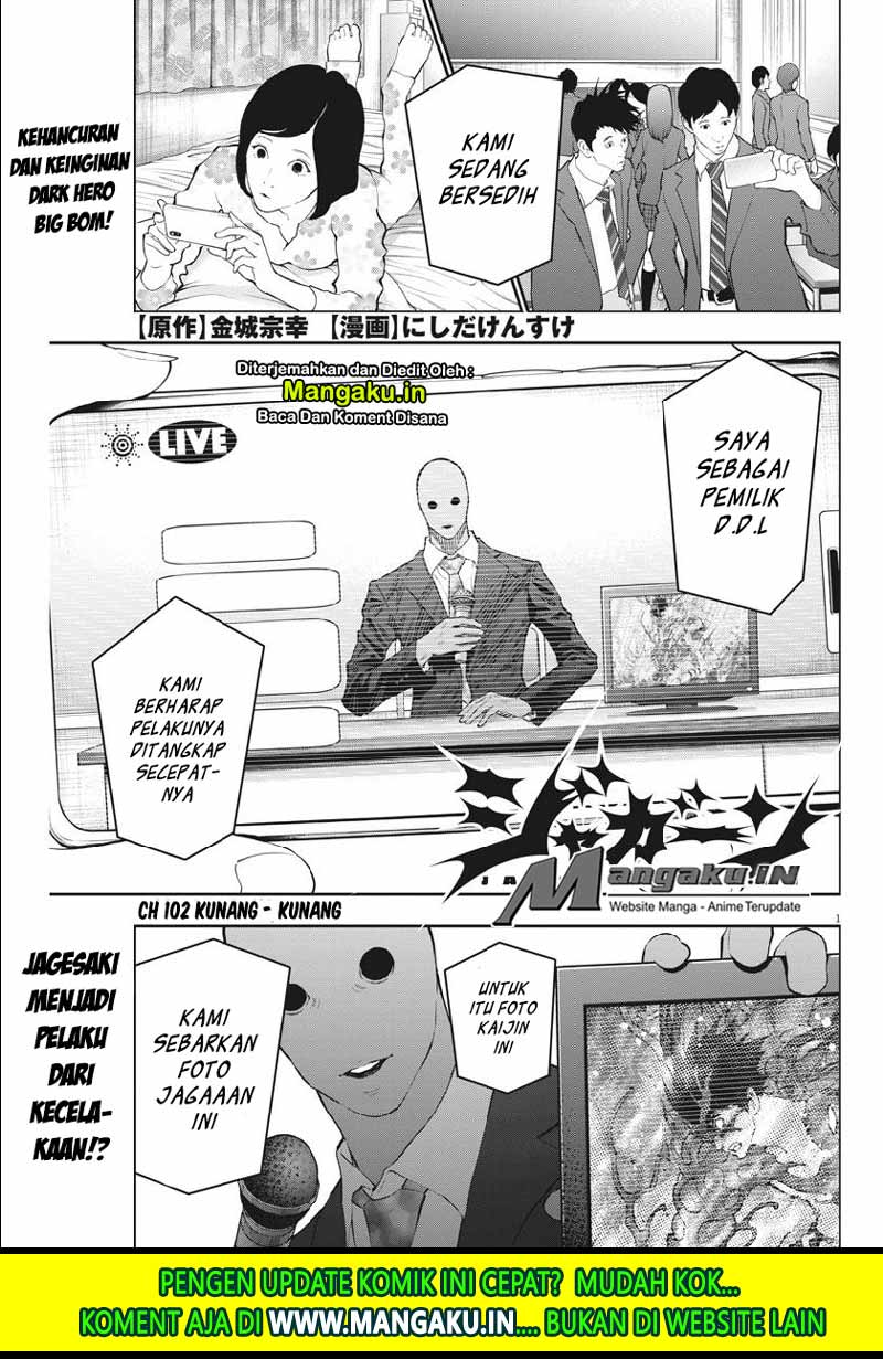 Jagaaaaaan Chapter 102 Gambar 2