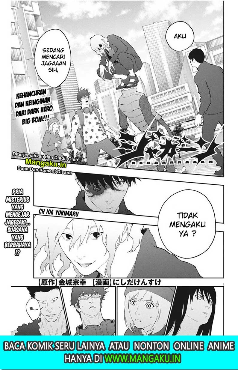 Jagaaaaaan Chapter 106 Gambar 2
