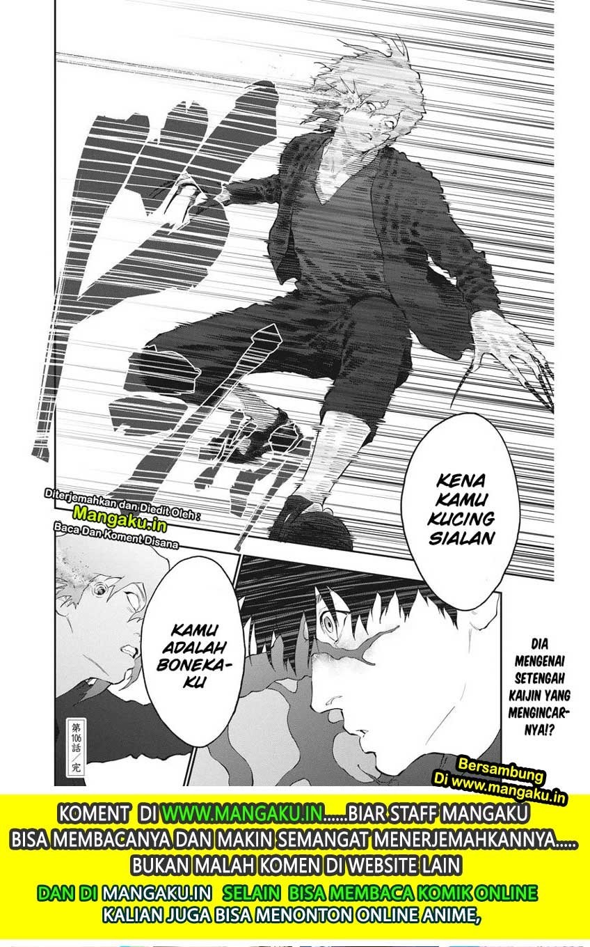 Jagaaaaaan Chapter 106 Gambar 17