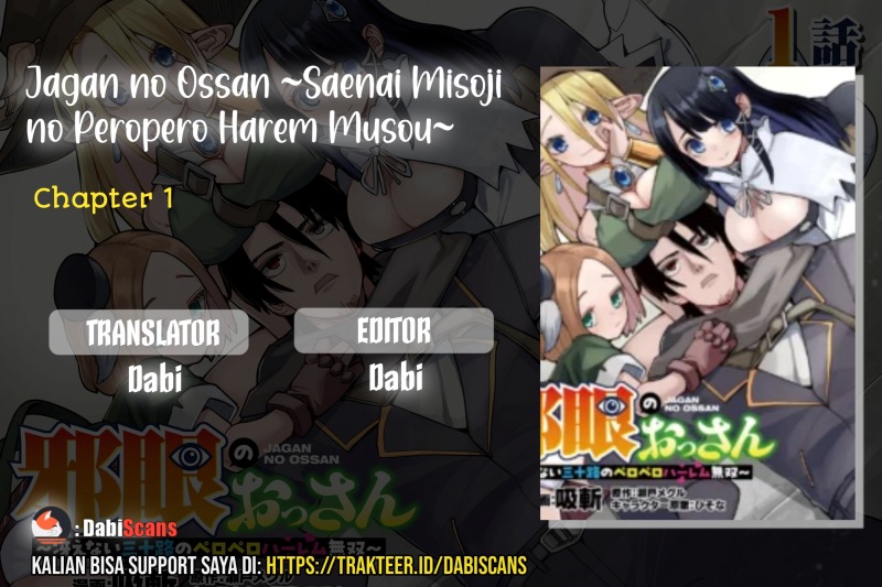 Jagan no Ossan ~Saenai Misoji no Peropero Harem Musou~ Chapter 01.1 Gambar 1