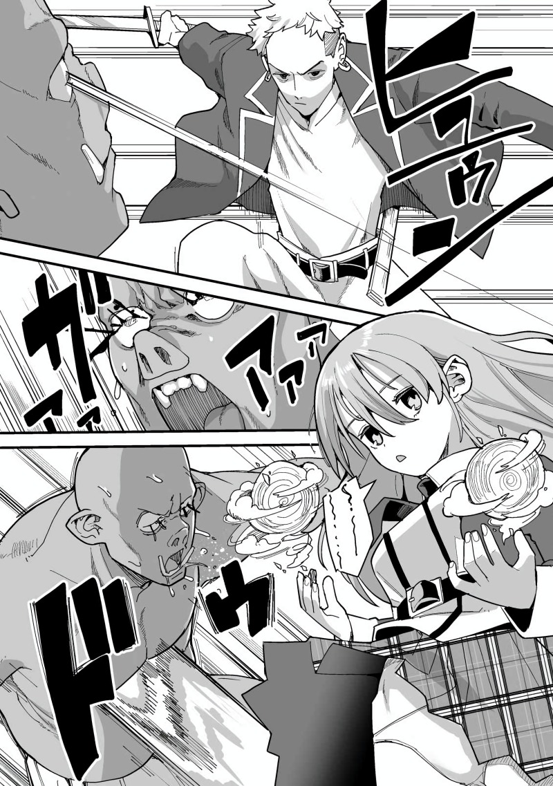 Jagan no Ossan ~Saenai Misoji no Peropero Harem Musou~ Chapter 01.1 Gambar 8