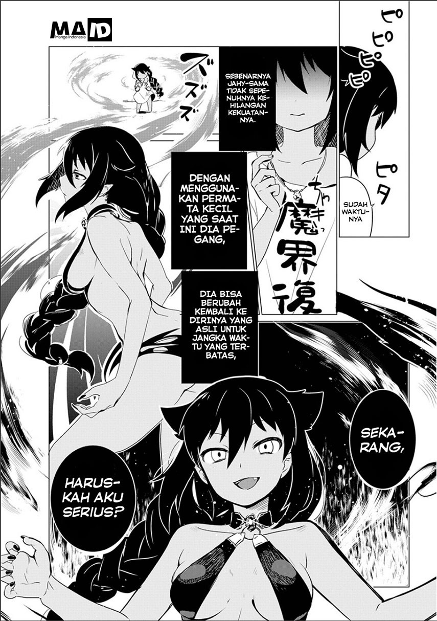 Jahy-sama wa Kujikenai! Chapter 00 Gambar 14