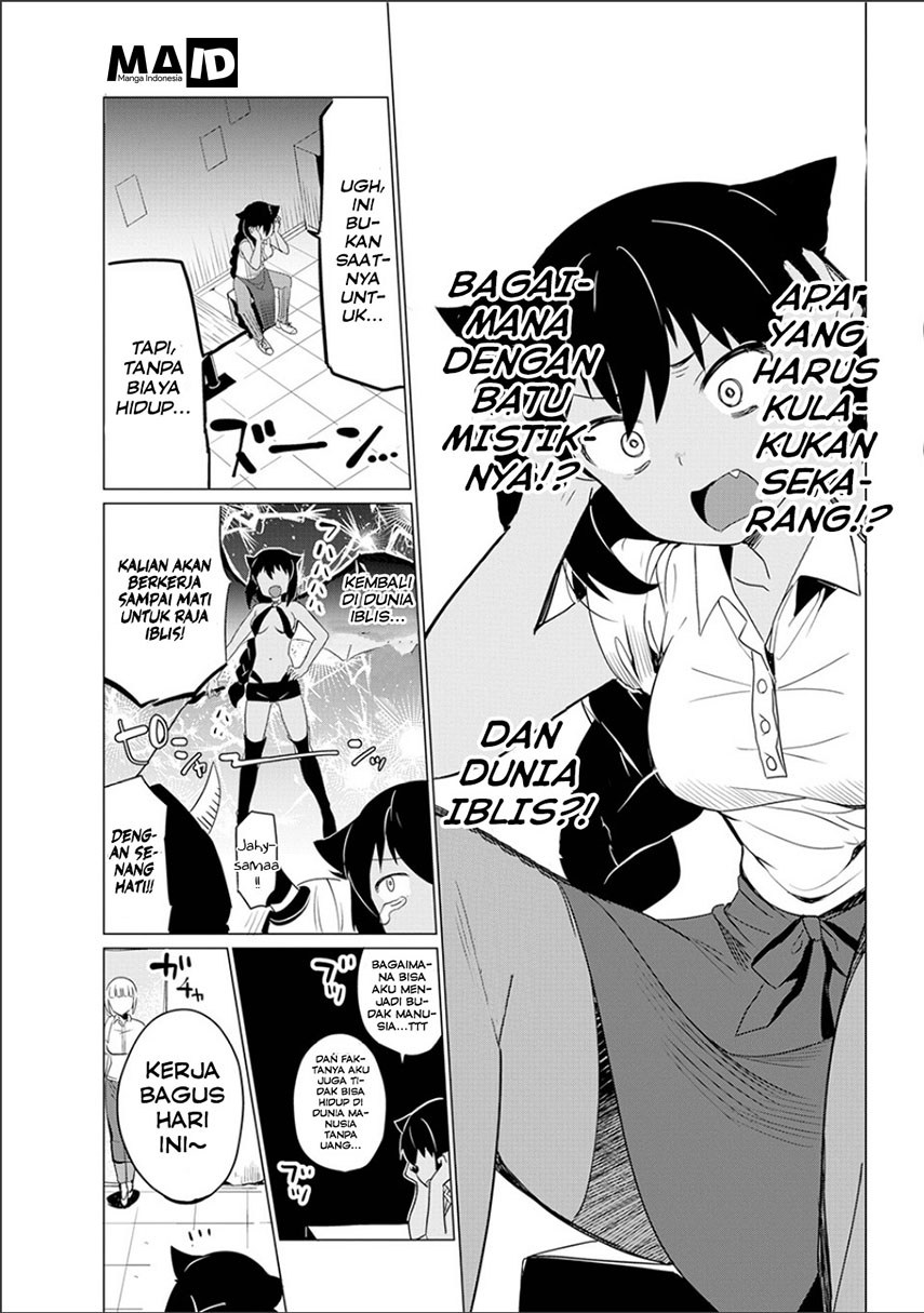 Jahy-sama wa Kujikenai! Chapter 00 Gambar 16