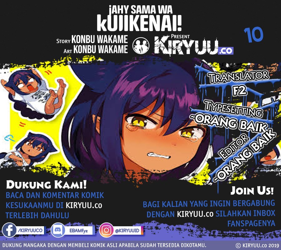 Jahy-sama wa Kujikenai! Chapter 10 Gambar 1