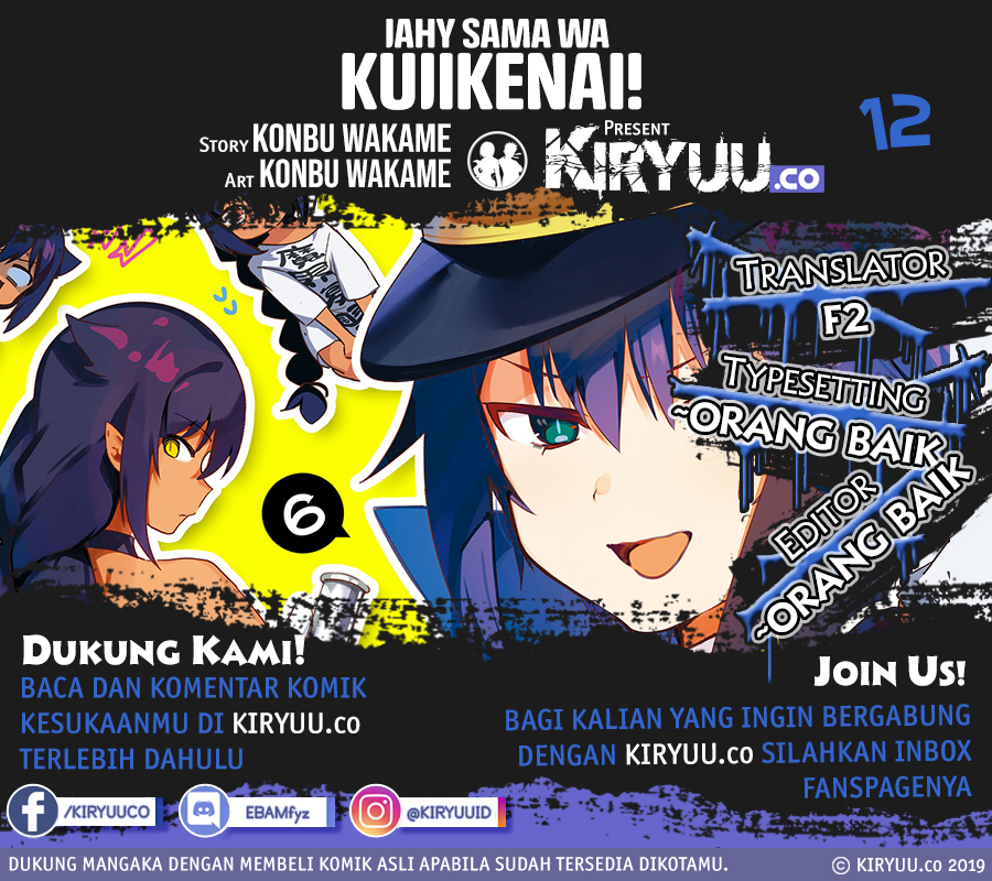 Jahy-sama wa Kujikenai! Chapter 13 Gambar 1