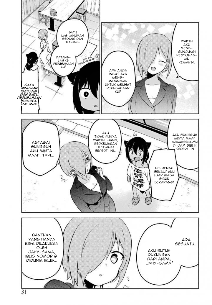 Jahy-sama wa Kujikenai! Chapter 13 Gambar 8