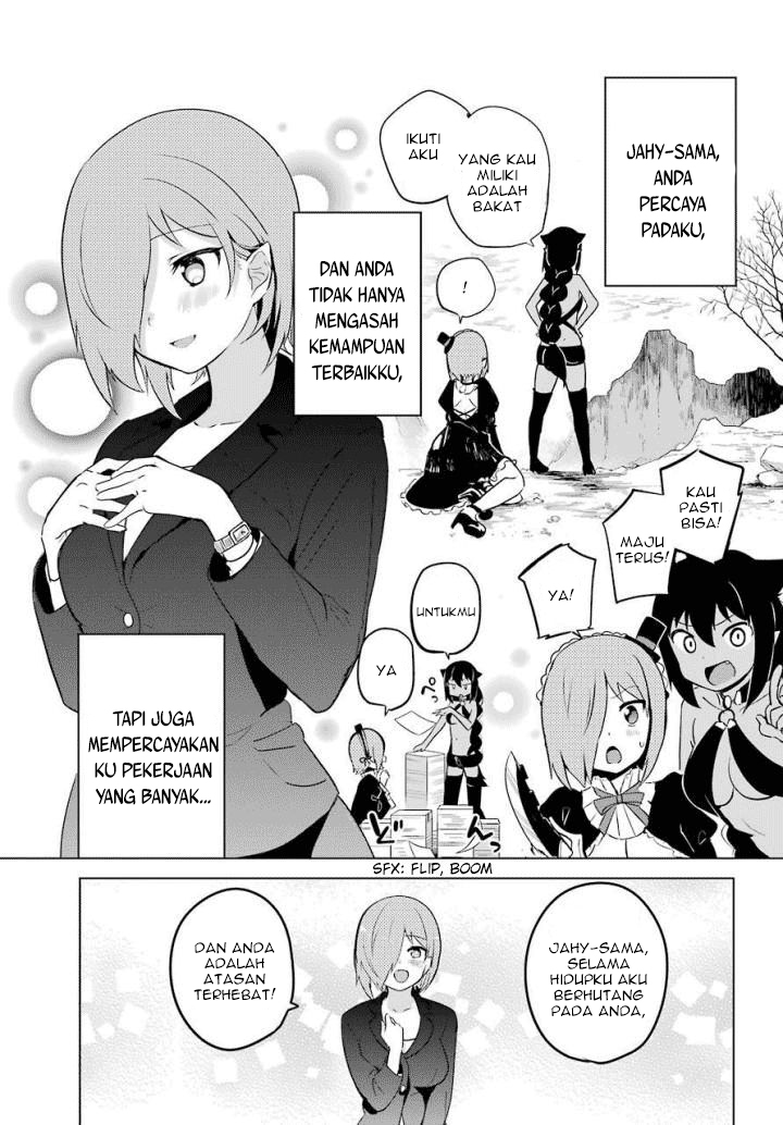 Jahy-sama wa Kujikenai! Chapter 13 Gambar 10