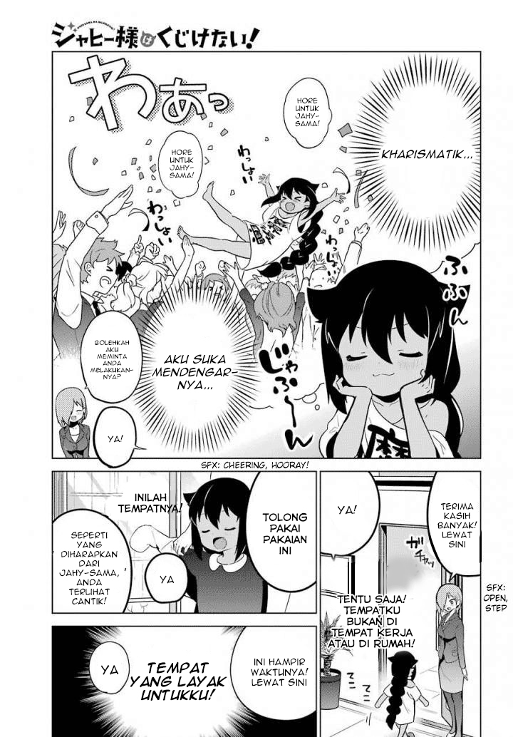 Jahy-sama wa Kujikenai! Chapter 13 Gambar 12