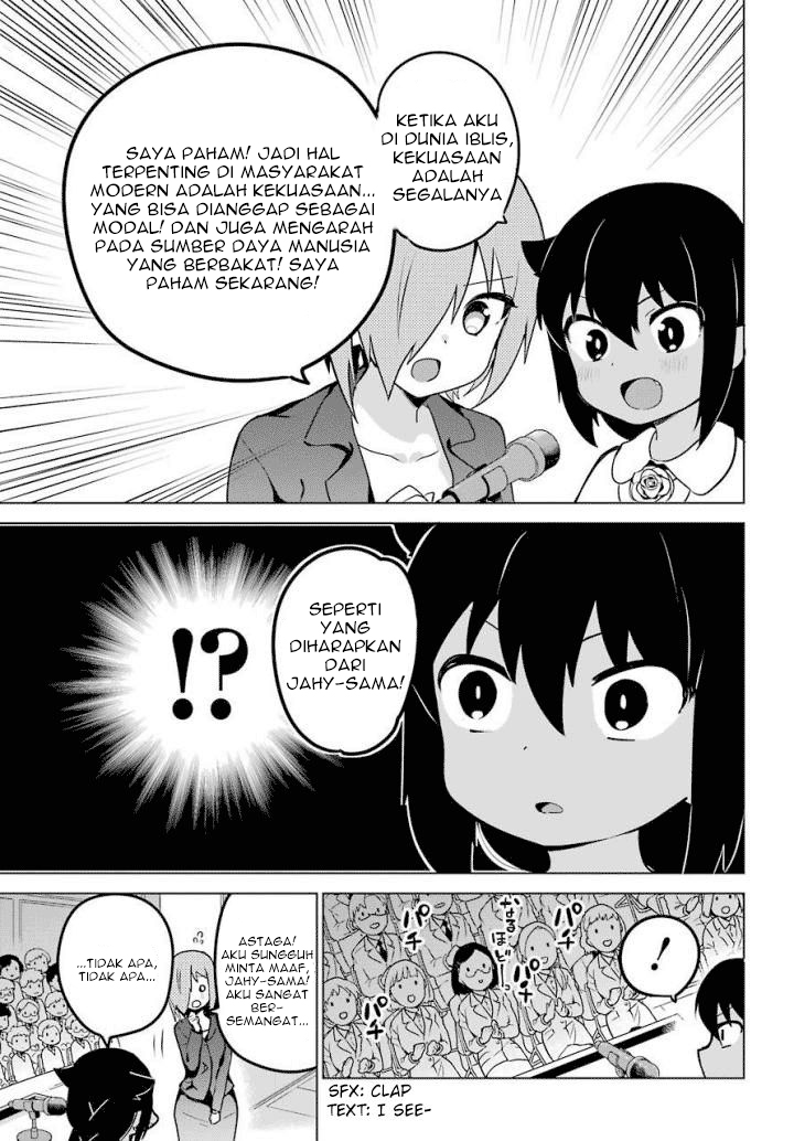 Jahy-sama wa Kujikenai! Chapter 13 Gambar 14