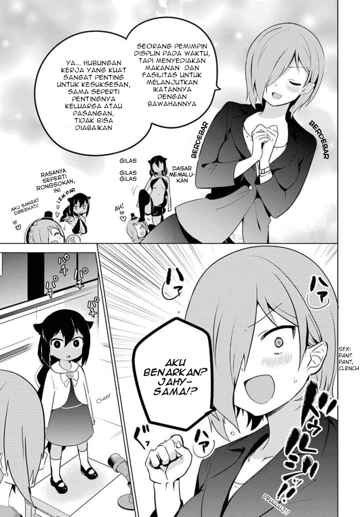 Jahy-sama wa Kujikenai! Chapter 13 Gambar 16
