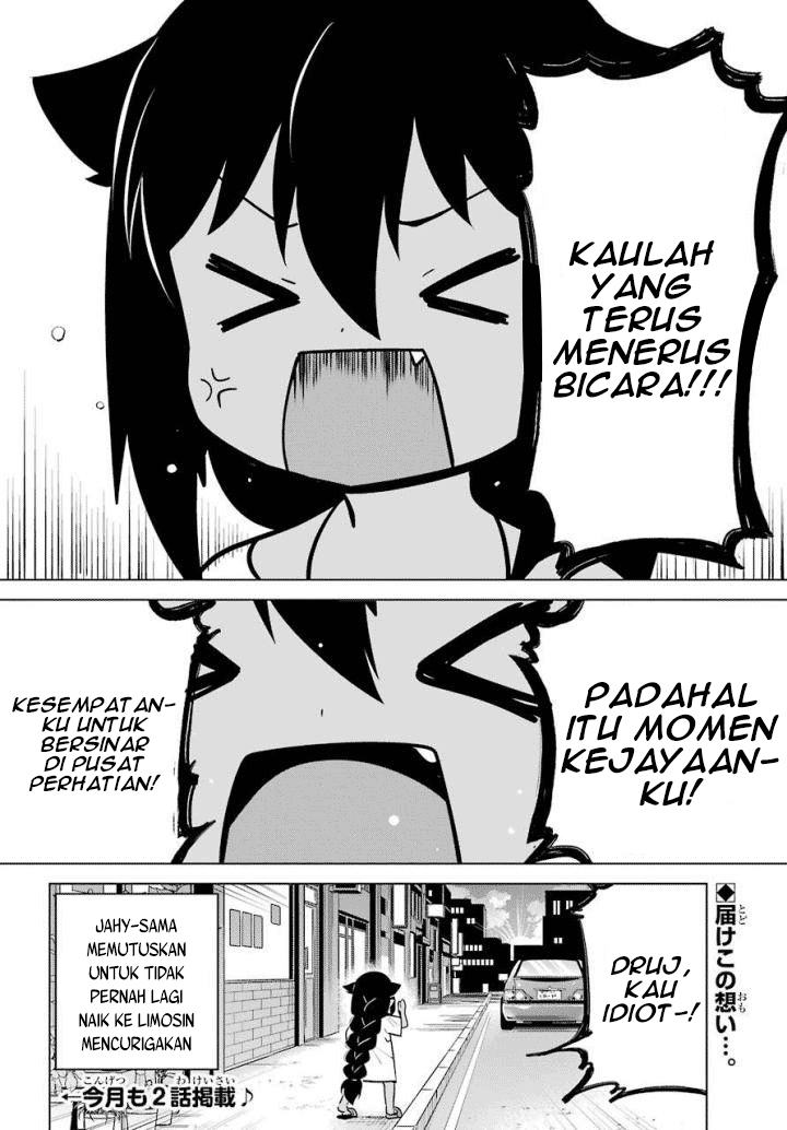 Jahy-sama wa Kujikenai! Chapter 13 Gambar 19