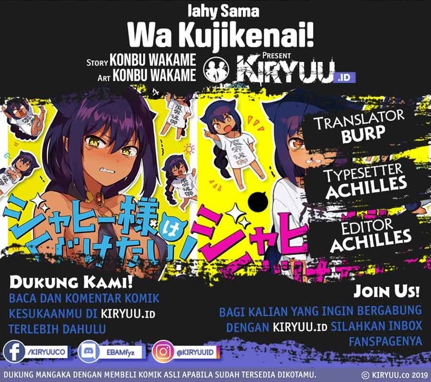 Jahy-sama wa Kujikenai! Chapter 19 Gambar 1