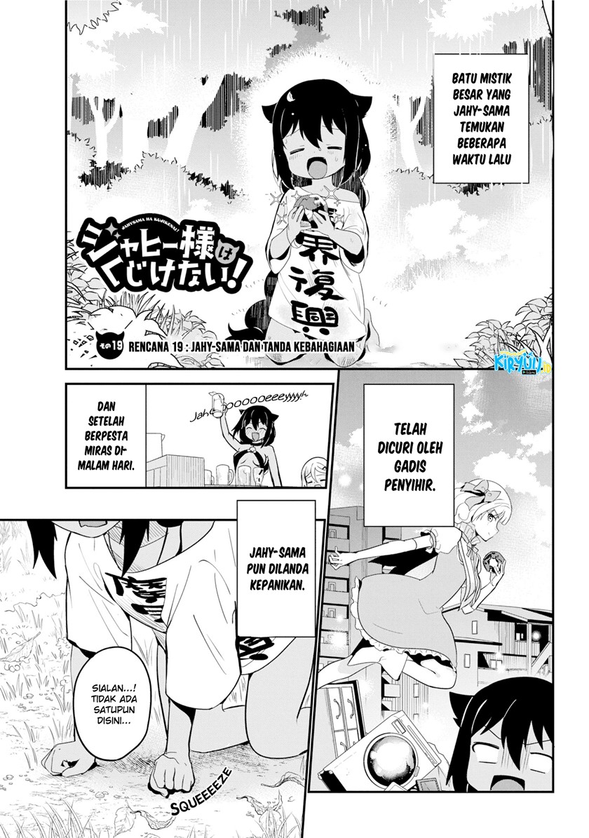 Jahy-sama wa Kujikenai! Chapter 19 Gambar 2
