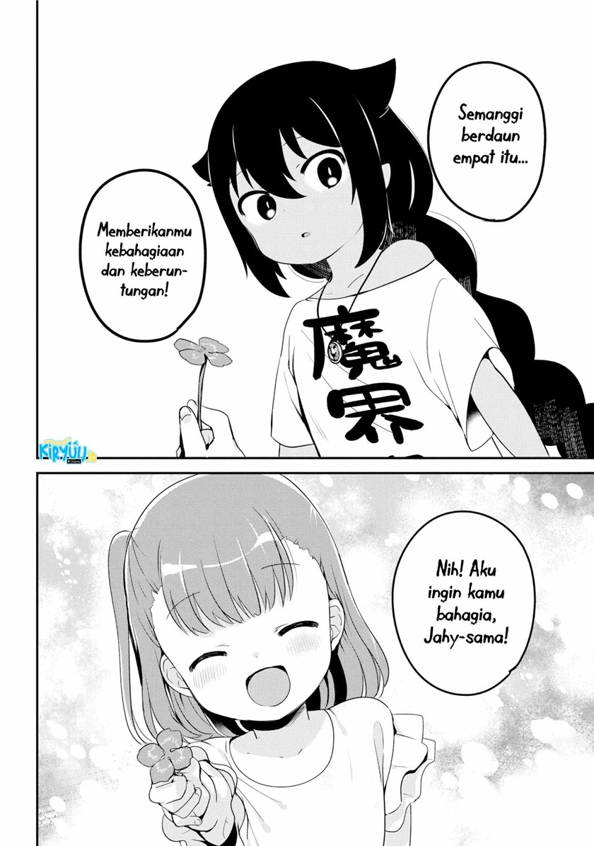 Jahy-sama wa Kujikenai! Chapter 19 Gambar 13