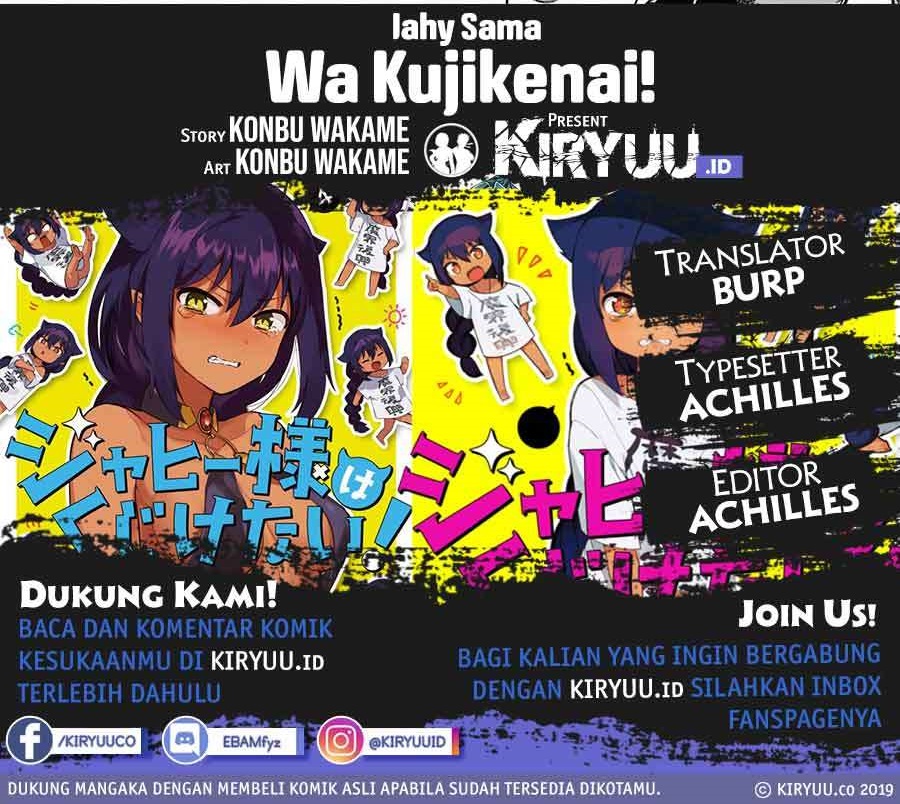 Jahy-sama wa Kujikenai! Chapter 20 Gambar 1