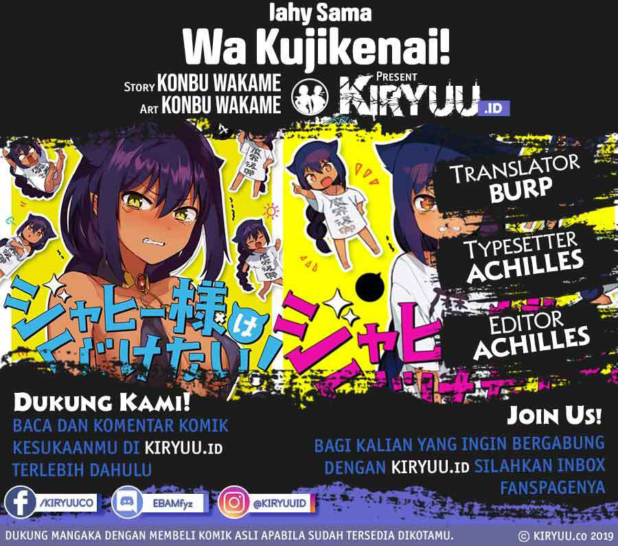 Jahy-sama wa Kujikenai! Chapter 22 Gambar 1