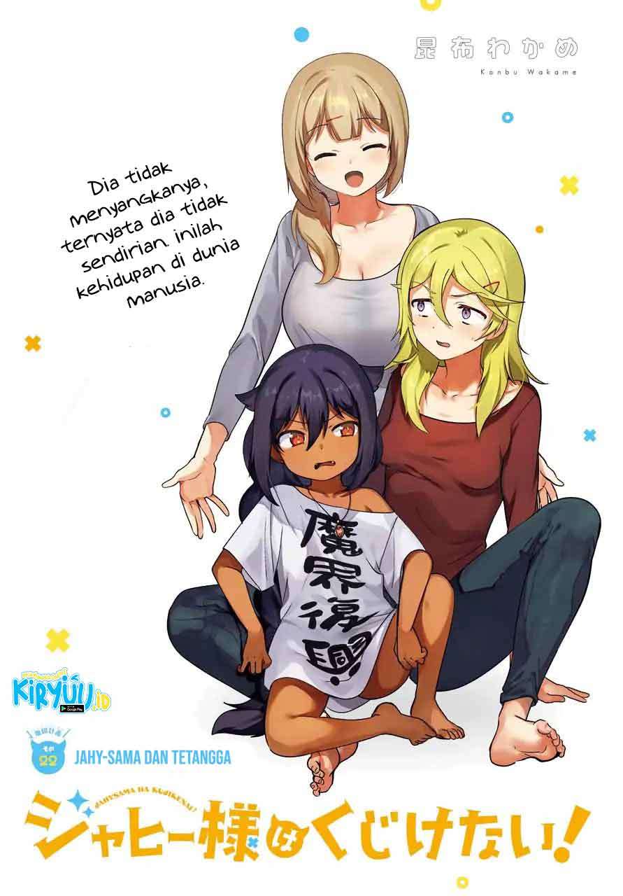 Jahy-sama wa Kujikenai! Chapter 22 Gambar 2