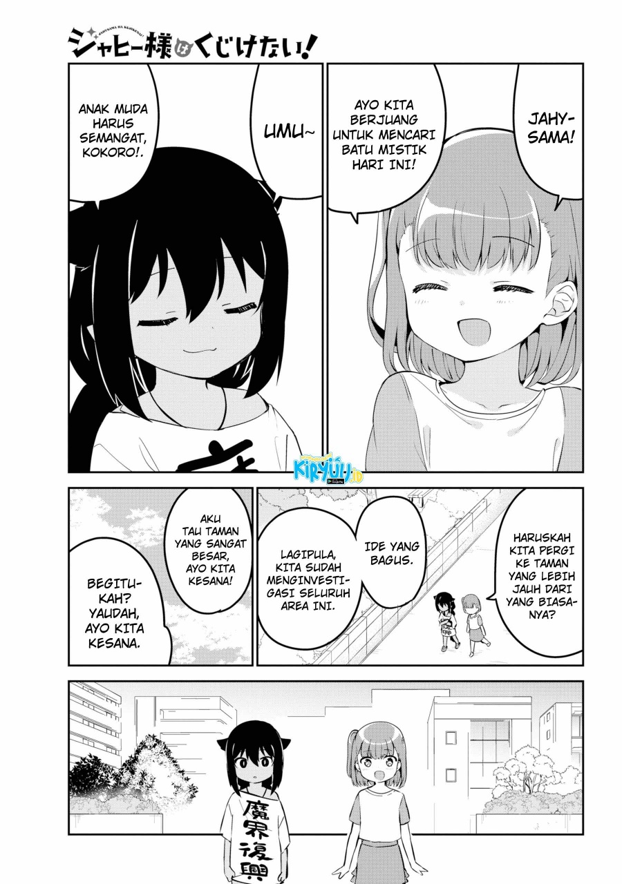 Jahy-sama wa Kujikenai! Chapter 35 Gambar 2