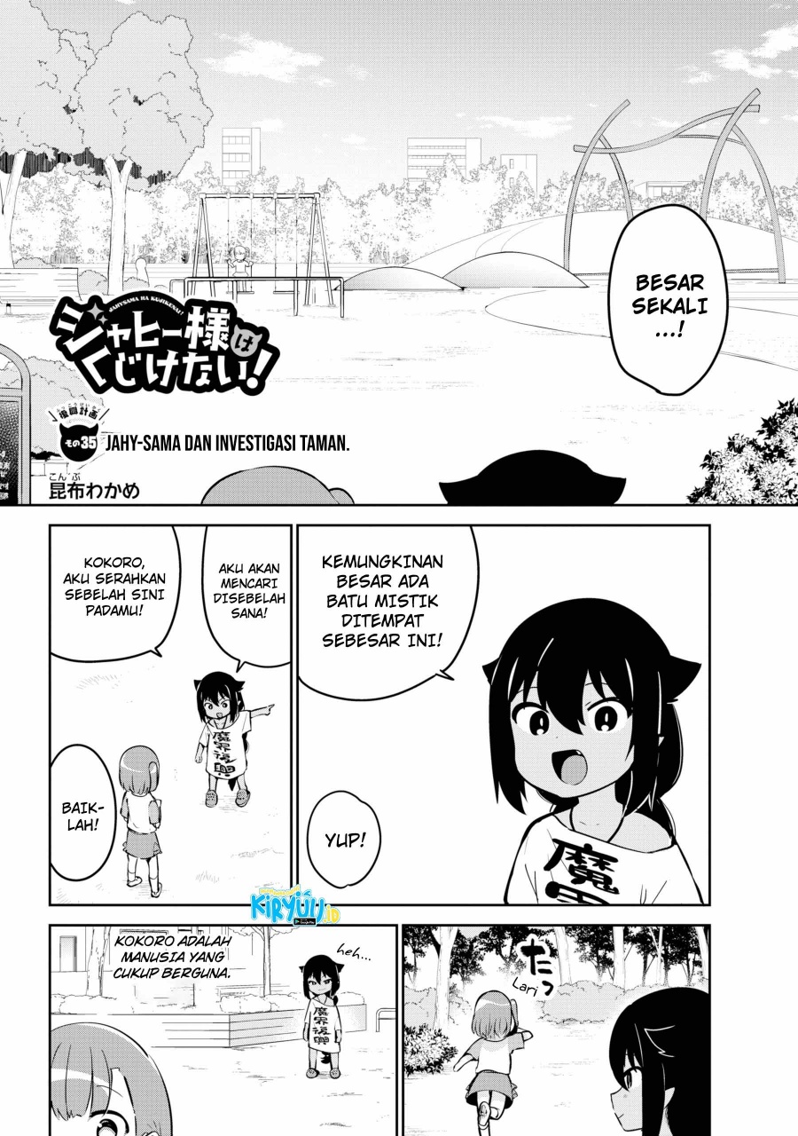 Jahy-sama wa Kujikenai! Chapter 35 Gambar 3