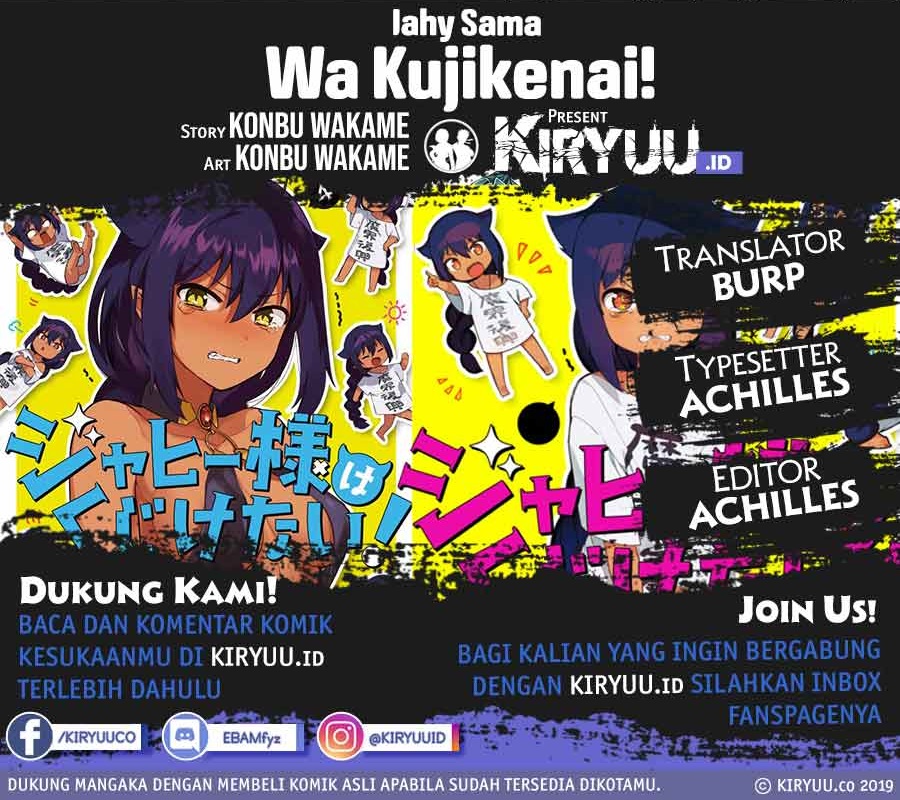 Jahy-sama wa Kujikenai! Chapter 36 Gambar 1
