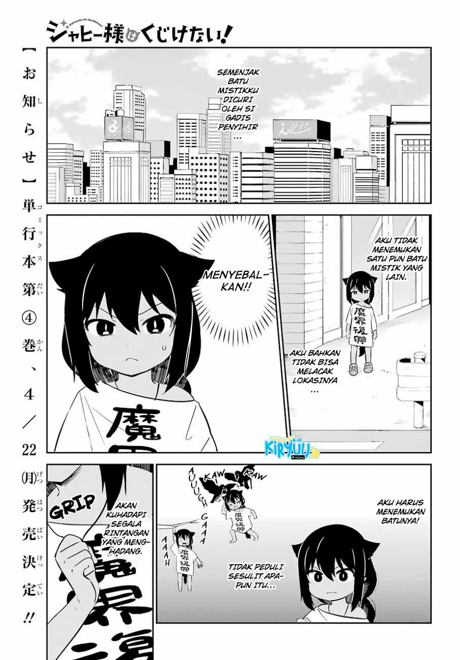 Jahy-sama wa Kujikenai! Chapter 36 Gambar 2