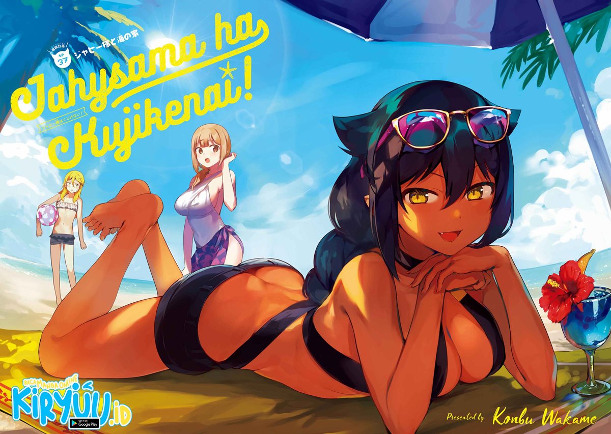 Jahy-sama wa Kujikenai! Chapter 37 Gambar 3