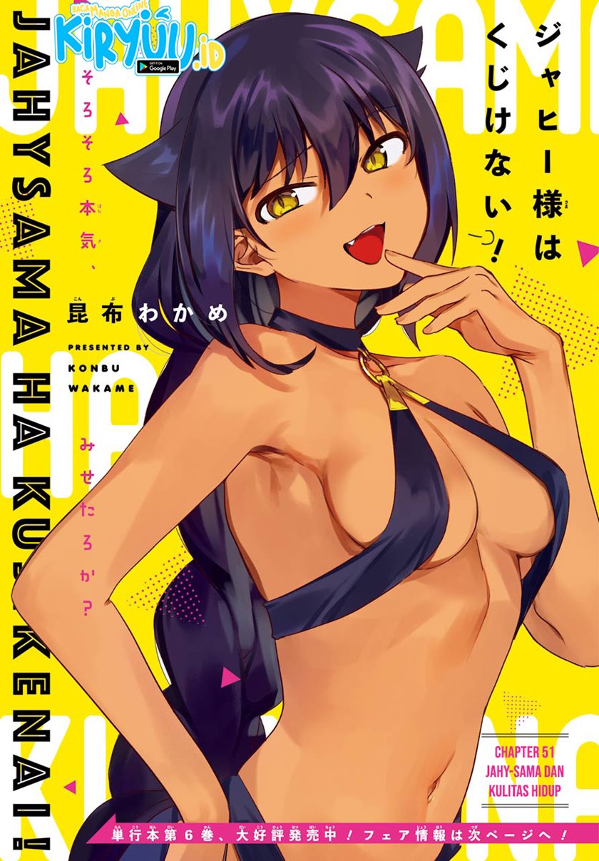 Jahy-sama wa Kujikenai! Chapter 51 Gambar 2