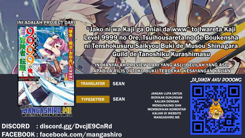 Jako ni wa Kaji ga Oniaida www to Iwareta Kaji Level 9999 no Ore Chapter 04.1 Gambar 1