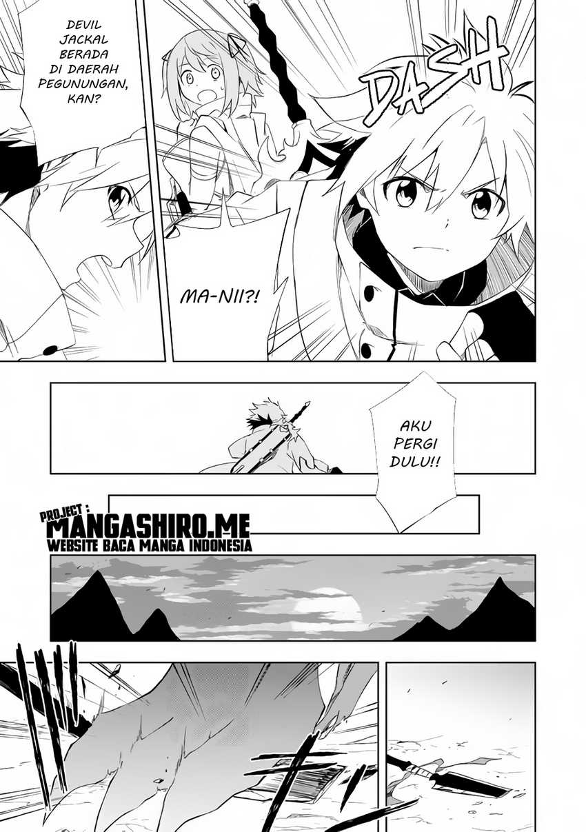 Jako ni wa Kaji ga Oniaida www to Iwareta Kaji Level 9999 no Ore Chapter 04.1 Gambar 11