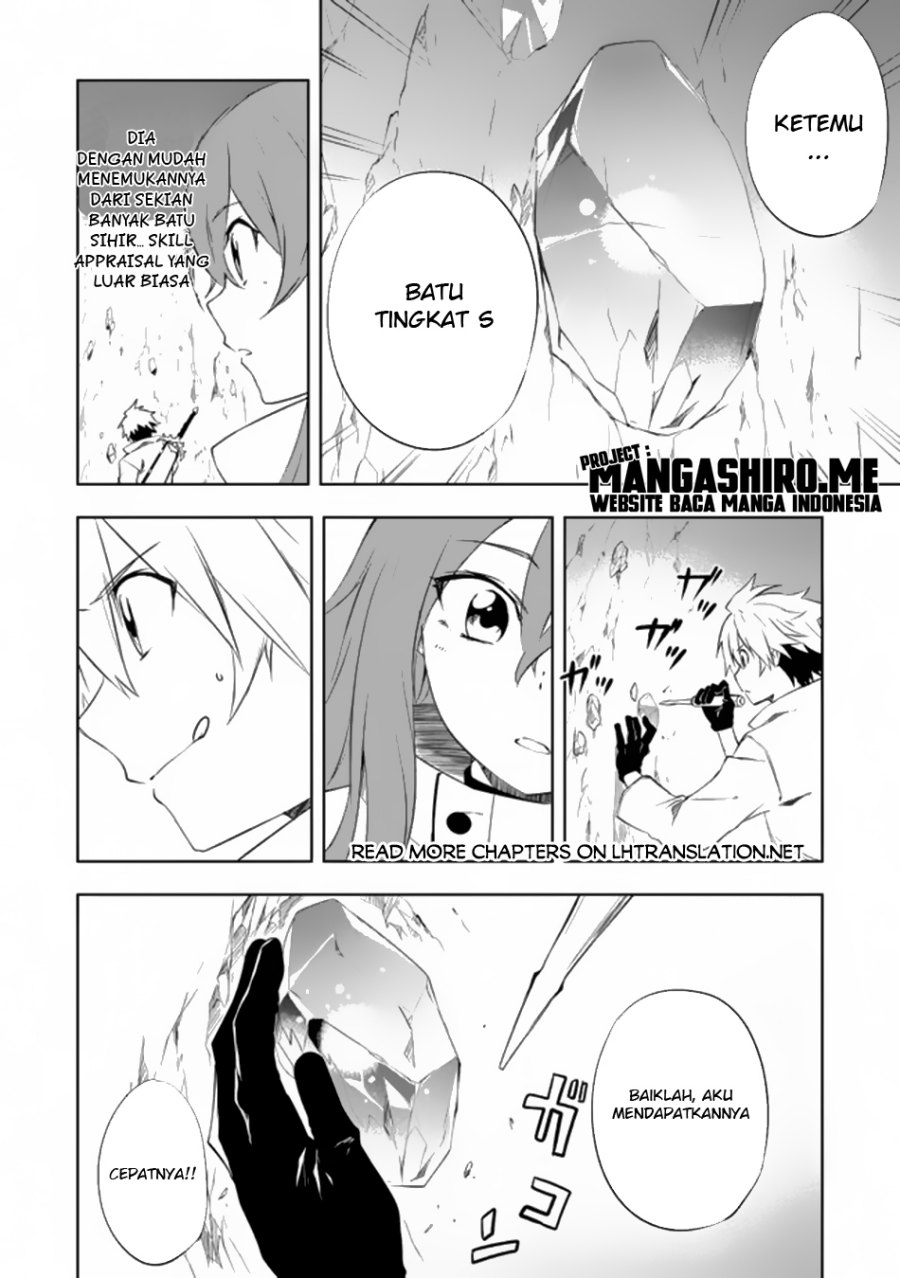 Jako ni wa Kaji ga Oniaida www to Iwareta Kaji Level 9999 no Ore Chapter 05.1 Gambar 12