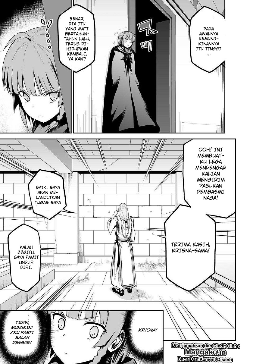 Jaryuu Tensei Chapter 23 Gambar 6