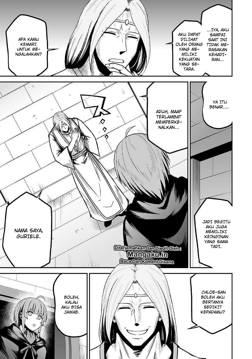 Jaryuu Tensei Chapter 23 Gambar 8