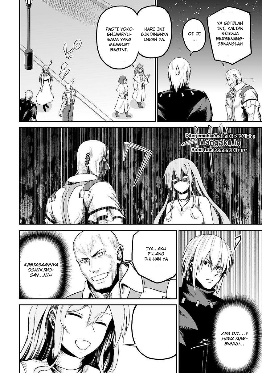 Jaryuu Tensei Chapter 23 Gambar 33