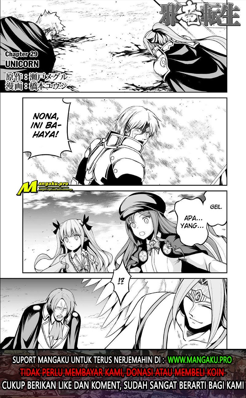 Jaryuu Tensei Chapter 29.1 Gambar 2